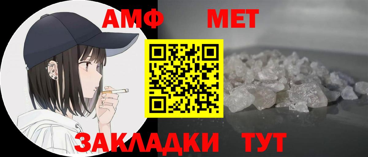 АМФЕТАМИН 98% Луга