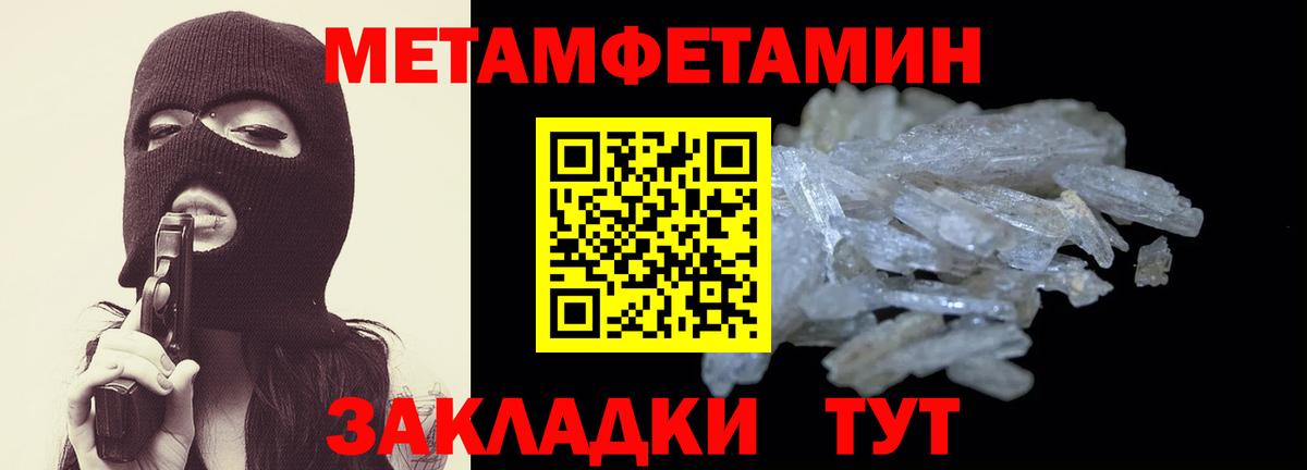 Amphetamine 98%  Вход с VPN  Амфетамин  Луга 