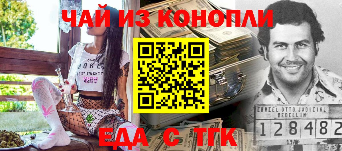 Луга  Canna-Cookies марихуана  Вход с VPN 