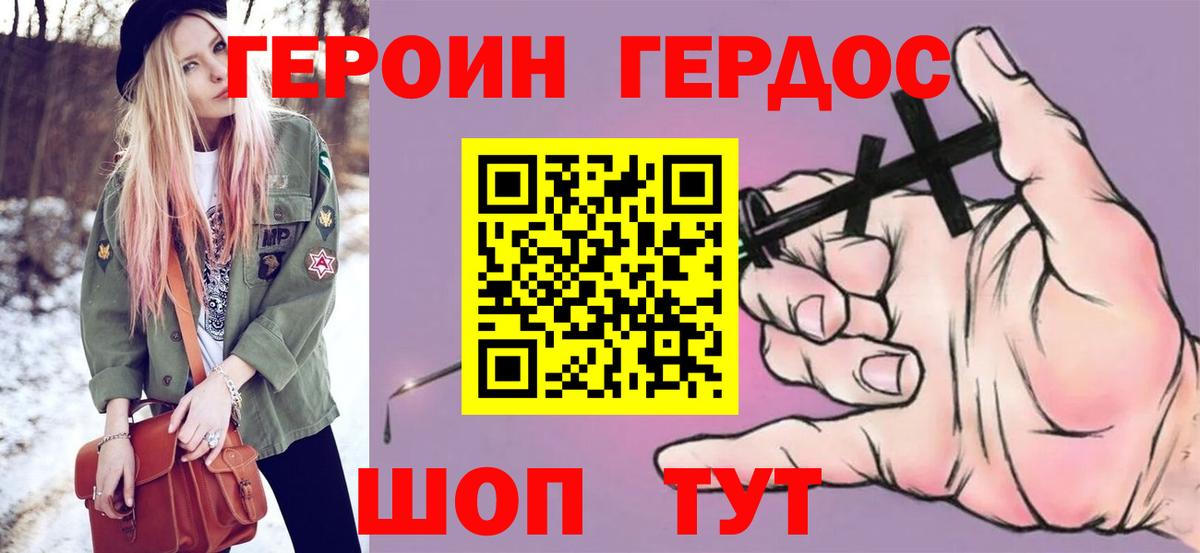 Конопля Луга