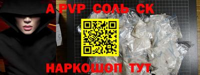 гашик Заволжье
