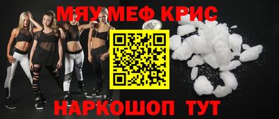 крисы Заводоуковск