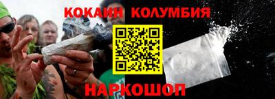 каннабис Жуковский