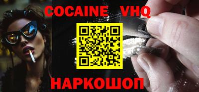 каннабис Жуковский