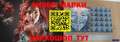 гашик Заволжье