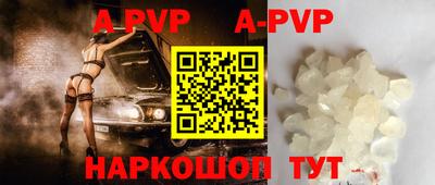 каннабис Жуковский