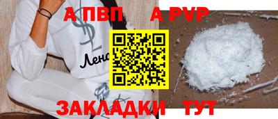 крисы Заводоуковск