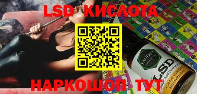крисы Заводоуковск
