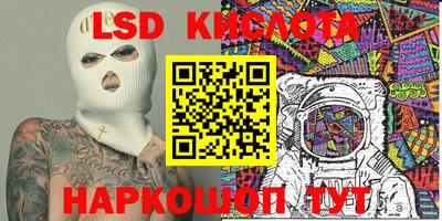 каннабис Жуковский