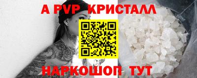 каннабис Жуковский