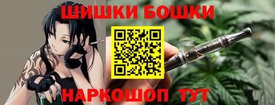 каннабис Жуковский