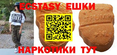 каннабис Жуковский