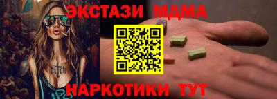 гашик Заволжье