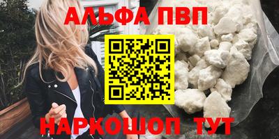 гашик Заволжье