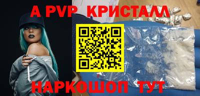 гашик Заволжье