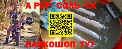 каннабис Жуковский