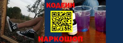 гашик Заволжье