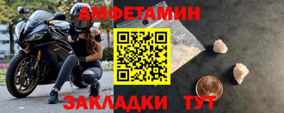 каннабис Жуковский