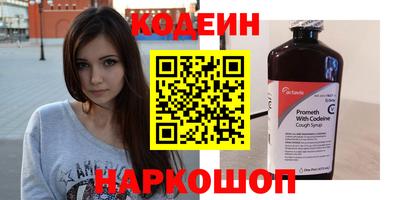 гашик Заволжье