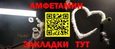 каннабис Жуковский
