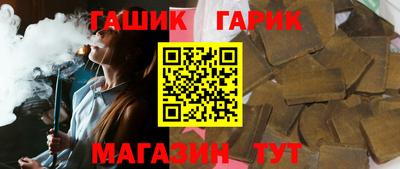 гашик Заволжье