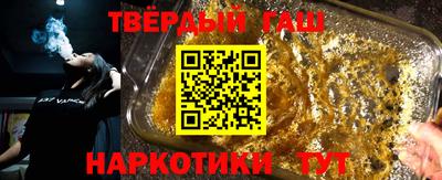 гашик Заволжье