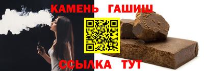 каннабис Жуковский