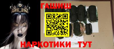 гашик Заволжье