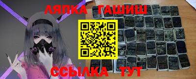 каннабис Жуковский