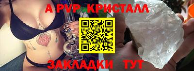крисы Заводоуковск