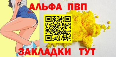 каннабис Жуковский