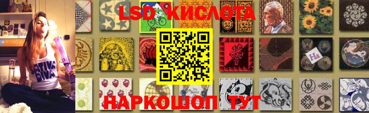 Луга  LSD-25 экстази  Вход с VPN  Лсд 25 экстази кислота 