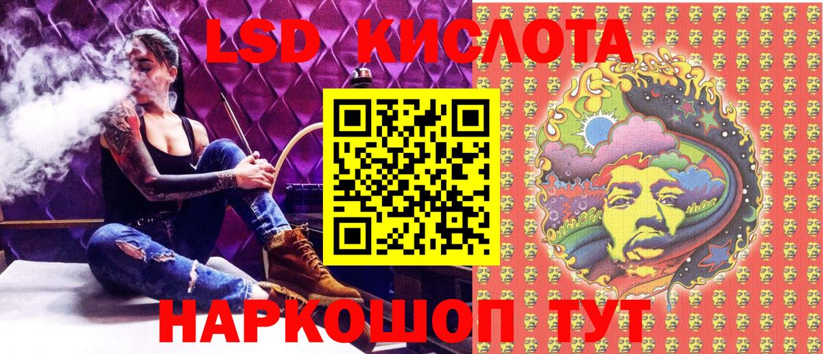 Наркотические марки 1,5мг  Вход с VPN  Марки 25I-NBOMe  магазин продажи   Луга  Наркотические марки 1,5мг 