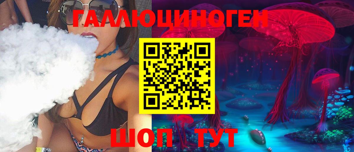 Псилоцибиновые грибы Magic Shrooms Луга
