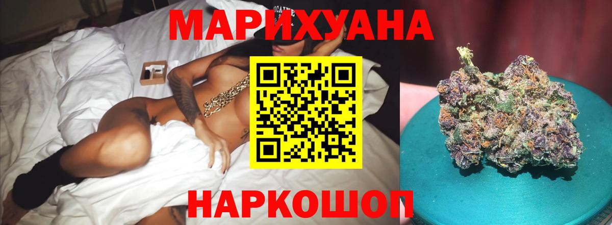 Шишки марихуана LSD WEED Луга