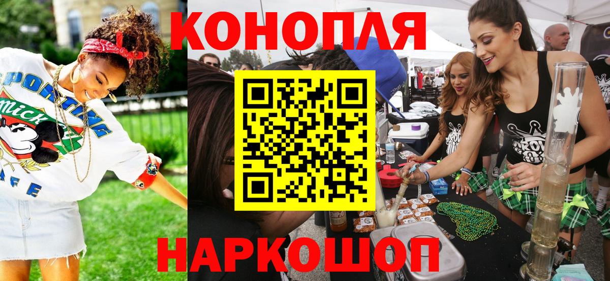 Бошки марихуана конопля  Вход с VPN  Каннабис LSD WEED  Луга  Бошки марихуана SATIVA & INDICA 