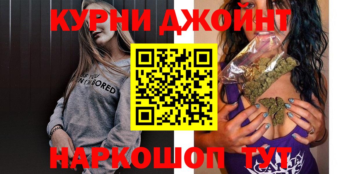 Гашиш  Марихуана  Гашиш  Cocaine  Мефедрон  Метамфетамин  Луга  Вход с VPN  Меф  